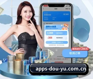 AI 革新 - DouYu